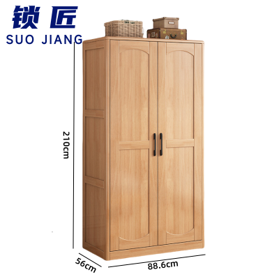 锁匠 实木衣柜两门台