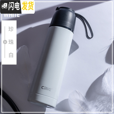 三维工匠保温杯女水杯真空不锈钢户外儿童学生便携杯子成人男户外茶杯 XB-1894白色500