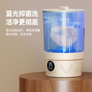 小鸭牌洗衣杯单桶双桶便携式免安装蓝光抑菌洗内衣内裤毛巾户外用