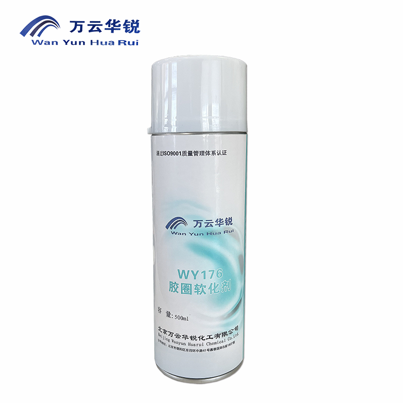 万云华锐-胶圈软化剂WY176- 500ml/罐