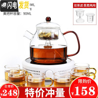 三维工匠家用蒸汽煮茶器功夫泡茶壶普洱黑茶玻璃茶具煮茶壶电陶炉套装 白色熙韵电陶炉-清逸玻璃蒸煮双用壶-黄把6杯