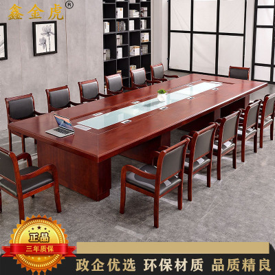 鑫金虎 会议桌大型培训桌洽谈桌油漆贴木皮简约会议室办公桌3.5m