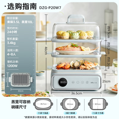 小熊电蒸锅电蒸笼小型早餐机双层大容量多功能可定时煮蛋器家用