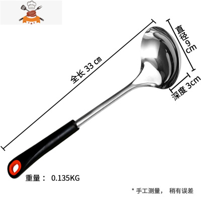 304不锈钢汤勺家用成人长柄大号加厚粥勺稀饭勺大勺子盛汤 敬平 红色塑料柄汤勺