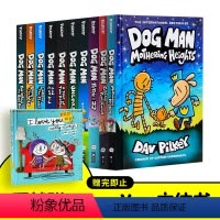 [正版]赠立体书I Love You神探狗狗 Dog Man 1-10册全精装 狗狗侦探1-10 内裤超人同作者 幽默