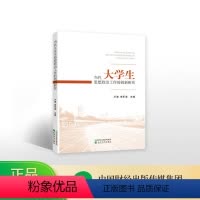 [正版]当代大学生心智结构与中国传统文化关联性研究--卢涛 李军海/主编