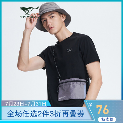 七匹狼短袖T恤男装2021春夏新款针织圆领短袖纯棉印花短袖百搭T恤