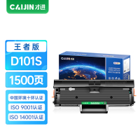 才进王者版适用三星SCX-3401兼容三星硒鼓D101S墨盒2160 2162G 2166W ML2161粉盒2165