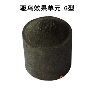 靳棘鸟 机场驱鸟设备 个人勿拍 驱鸟器 驱鸟效果单元G型 500起拍