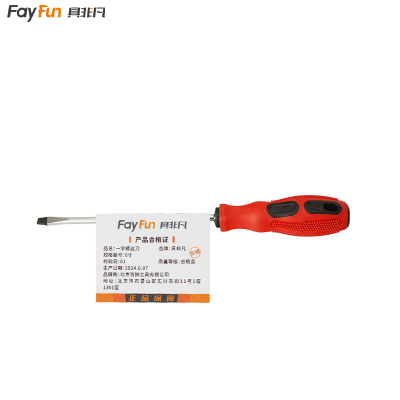 具非凡 一字螺丝刀 6寸 把