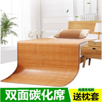 美帮汇凉席单人学生宿舍0.9m0.85公分0.8床0.7席1米可折叠竹席子