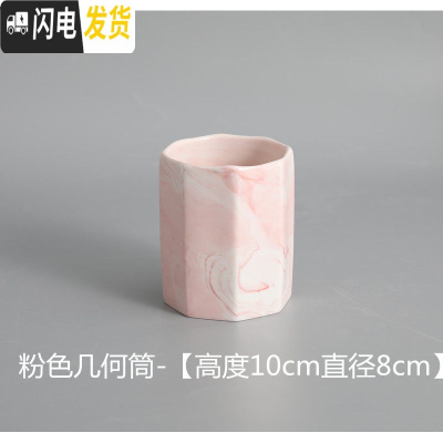 三维工匠糖果波点可爱笔筒桶陶瓷化妆刷筒化妆刷桶桌面眼线笔眉笔收纳筒几何粉