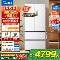 美的(Midea)M60系列520纯平全嵌法式多门四开门家用冰箱超薄双系统双循环大容量BCD-520WUFPZM海贝白