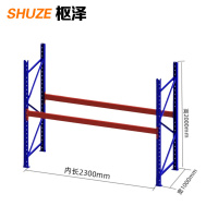 枢泽 重型货架 2300*1000*2000mm 组