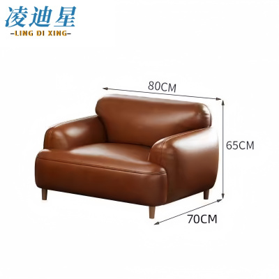 凌迪星办公沙发