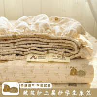 小清新皱皱纱三层纱床笠单件宿舍床垫保护套学生床笠三件套防尘罩