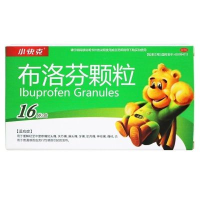 小快克 布洛芬颗粒 16袋/盒 缓解轻至中度疼痛 头痛 关节痛 偏头痛