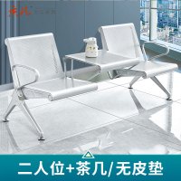 质凡两人位连排椅医院车站银行等候椅机场椅长椅子候诊椅 两人位+高茶几(无垫)