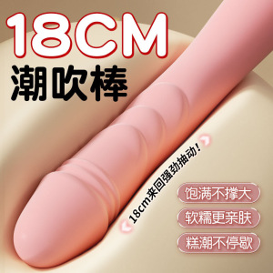 震动棒女用品自慰器女性专用调情趣性用具成人玩具神器女人用高潮情趣用品