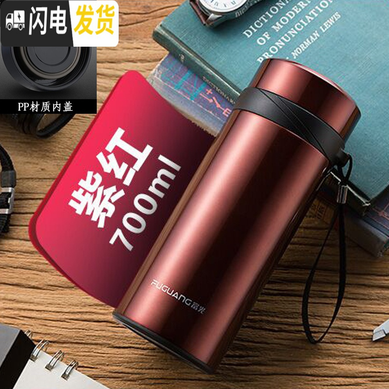三维工匠保温杯男1大容量304不锈钢水壶便携户外女茶水杯子1000 304钢700红色1025