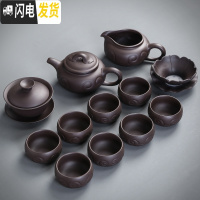 三维工匠紫砂茶具套装茶杯功夫茶茶壶家用景德镇紫砂壶礼盒装陶瓷小套 12件套如意套组