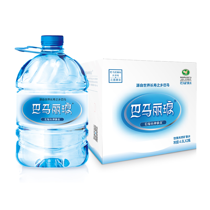 巴马丽琅天然小分子团精品矿泉水4.6lx2瓶/箱 多仓发货包送到家