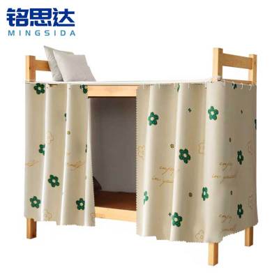 铭思达 遮光床帘 1.5m高 片