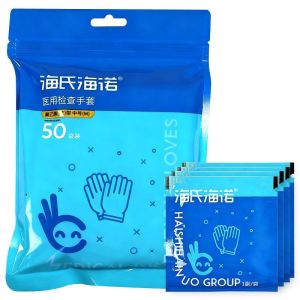 海氏海诺 50袋独立小包装医用检查手套透明PE膜厨房餐饮食品卫生一次性检查手套