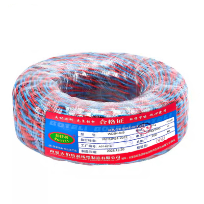 伯特利电线无卤低烟阻燃耐火 WDZN-RVS 2*4平方双绞线100米/盘
