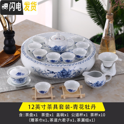 三维工匠整套白瓷茶具现代陶瓷家用简约泡茶功夫茶具泡茶茶杯茶壶茶盘套装 12英寸鼓青花10杯套