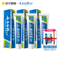 云南白药牙膏(薄荷清爽型)210g*3支装