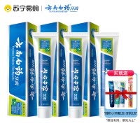 云南白药牙膏(薄荷清爽型)210g*3支装