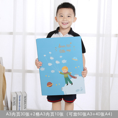 A4儿童奖状收纳A3画画作品A5文件8K收藏画相册证书夹成长收集本册A3星球小王子（A3内页30张+2格A3