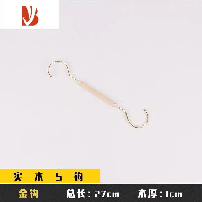 三维工匠服装店S挂钩实木圈圈围巾架展示架挂包包搭配金色银色裤夹子圆环