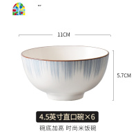 唐山陶瓷碗盘套装家用小清新餐具北欧风吃饭碗菜盘创意瓷碗碟套装 FENGHOU 穿越时空6英寸直口碗6个