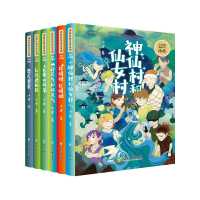 音像冰波经典童话共6册冰波|责编:杜玲|绘画:安旭//胖鱼