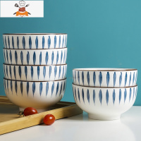 10个碗碟盘套装创意家用陶瓷饭碗面碗日式单个北欧ins餐具米饭碗 敬平 流星雨*5英寸饭碗6个
