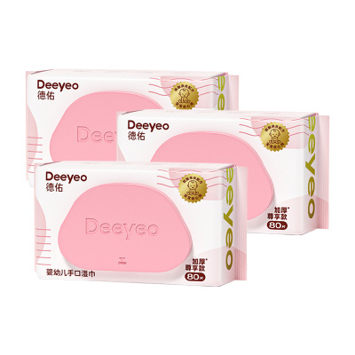 德佑湿巾80片*3包桃叶款2007DYWP202R03(包装随机)