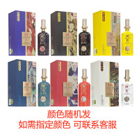 泸州老窖国窖1573定制酒·品味敦煌[年份酒]52度浓香型礼盒装白酒500ml*1瓶[颜色随机]