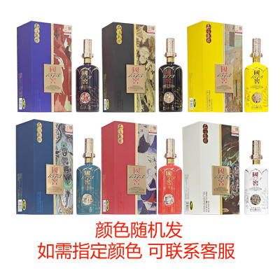 泸州老窖国窖1573定制酒·品味敦煌[年份酒]52度浓香型礼盒装白酒500ml*1瓶[颜色随机]