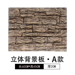 诺摩鱼缸爬虫箱岩石泡沫立体造景布景水族箱爬宠装饰贴板
