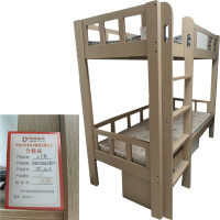 东业家具 木质上下床扶梯架子床DY-25Z
