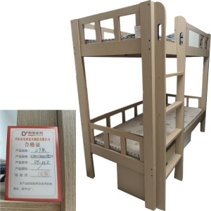 东业家具 木质上下床扶梯架子床DY-25Z
