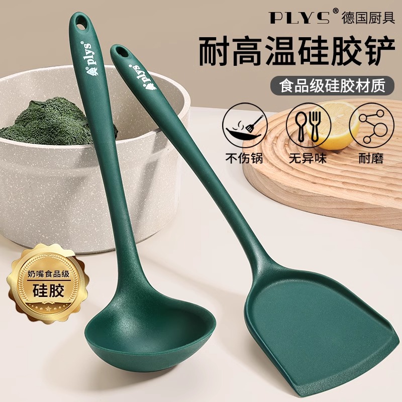 硅胶锅铲不粘锅专用耐高温炒菜铲子食品级家用汤勺厨具全套装8177