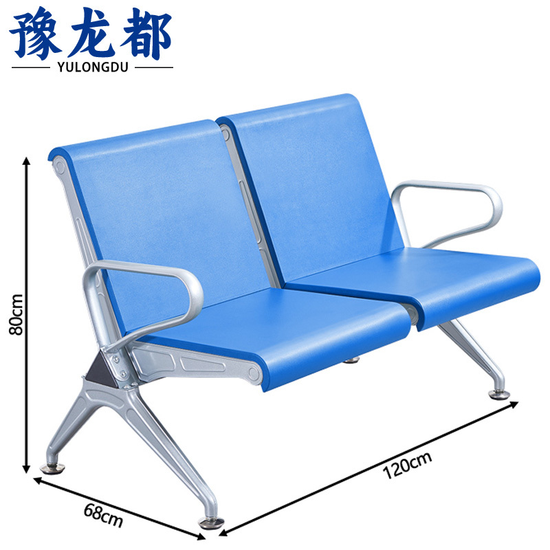 豫龙都排椅候车椅A11组