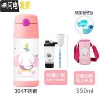 三维工匠儿童保温杯鸭嘴带吸管两用小孩幼儿园男女小学生宝宝便携水壶杯子 小象妹妹