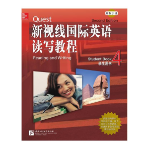 醉染图书新视线国际英语读写教程4学生用书9787561940938