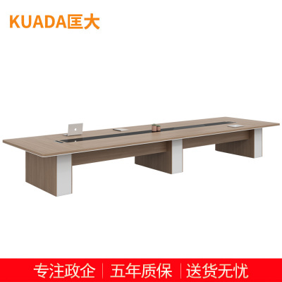 匡大 会议桌现代简约板式会议桌 3.2米会议桌 KDT-FM688B-321