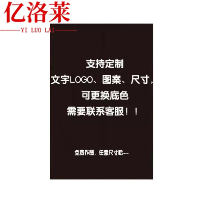 亿洛莱 更衣室遮挡帘 可定制/对