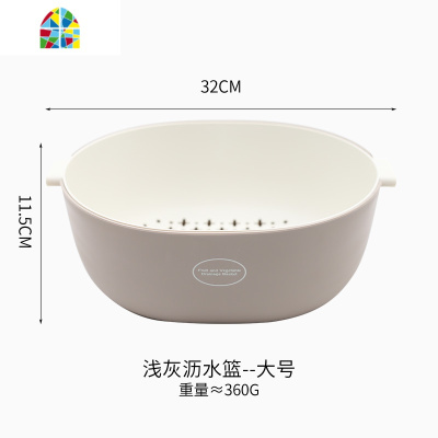 北欧风ins双层洗菜盆淘菜家用客厅水果盘收纳筐菜篮淘米篮 FENGHOU 深红小号(收藏送削皮刀)洗菜篮洗菜篮